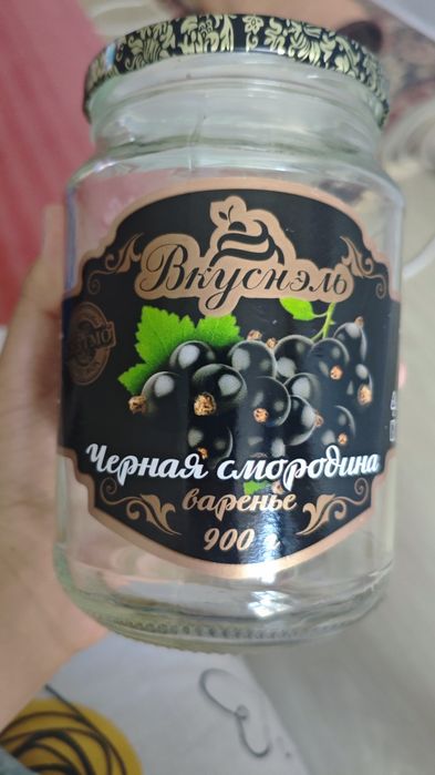 Стеклянные разные банки