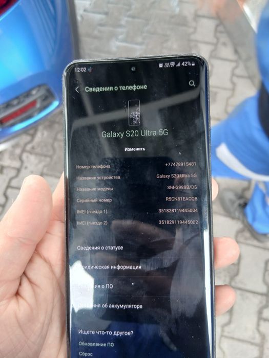 Samsung s20 ultra 5g