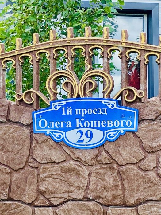 Сдам посуточно коттедж