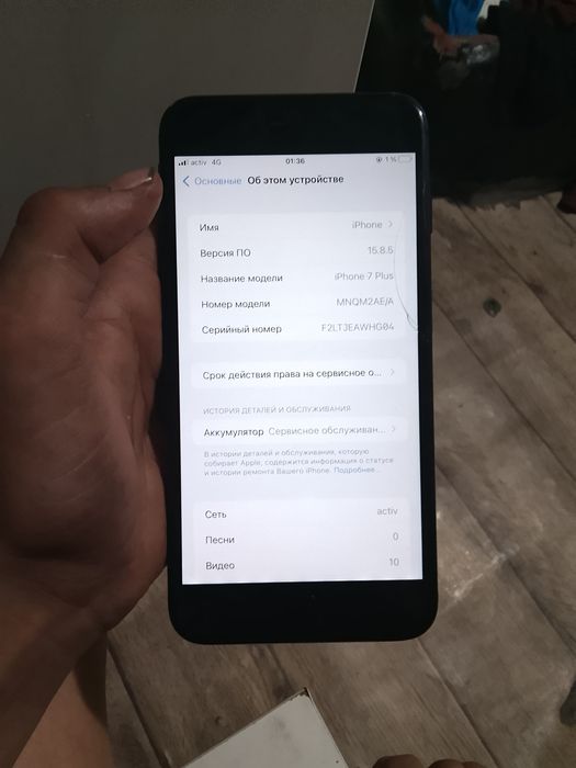 iPhone 7 plus в рабочем состоянии