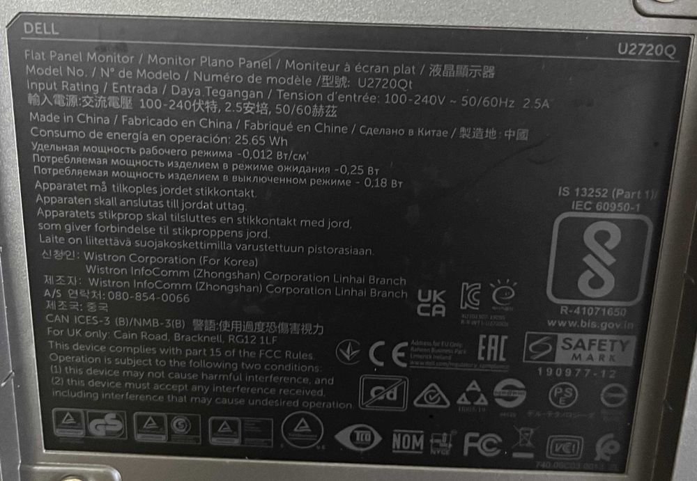 Монитор 27" Dell U2720Q за части