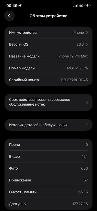 Iphone 12 pro max 256gb gold usa