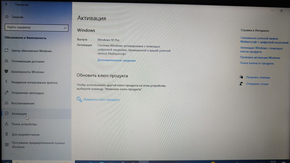 Ноутбук рабочий, без паломок