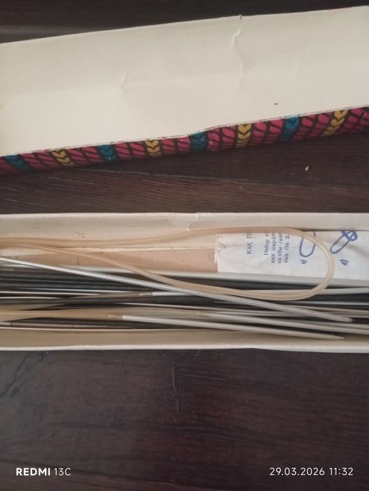 Утюг Российский 1