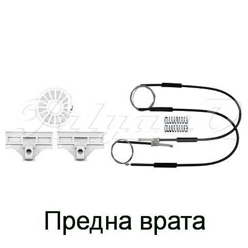 Ремонтен комплект за ел. машинка за стъкло за FORD MONDEO MK3