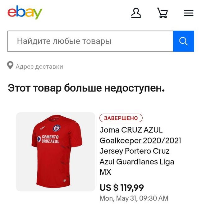 Футболка джерси б/у