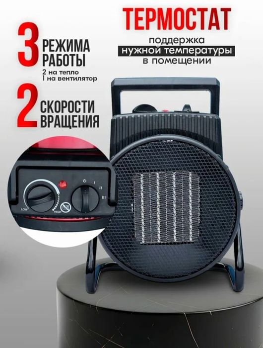 (Sf-82) BOSCH  Тепловая электрическая пушка 3000w