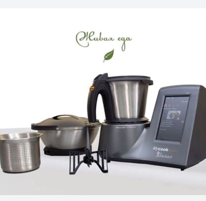 умный куханный робот, my cook