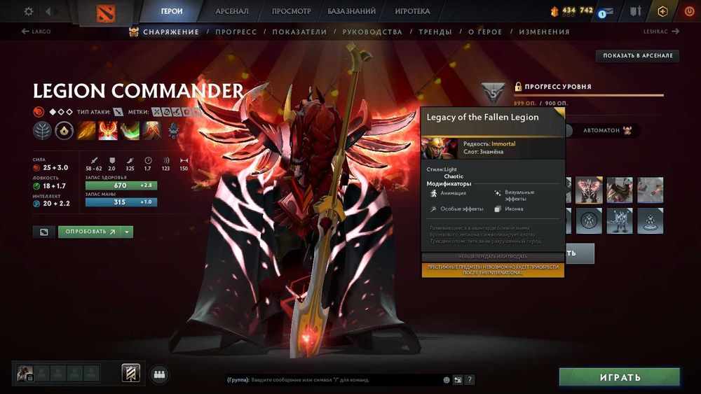 Dota 2 аккаунт редкий