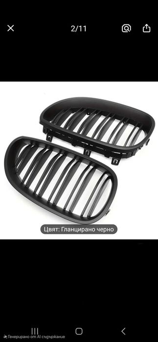 Двойни Бъбреци решетки за Bmw E60/E61