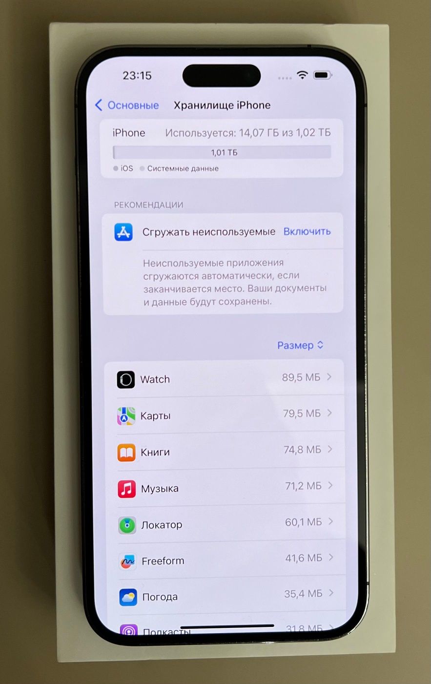 IPhone 14 Pro Max / 1 TB / Deep Purple: 450 000 тг. - Мобильные телефоны /  смартфоны Алматы на Olx