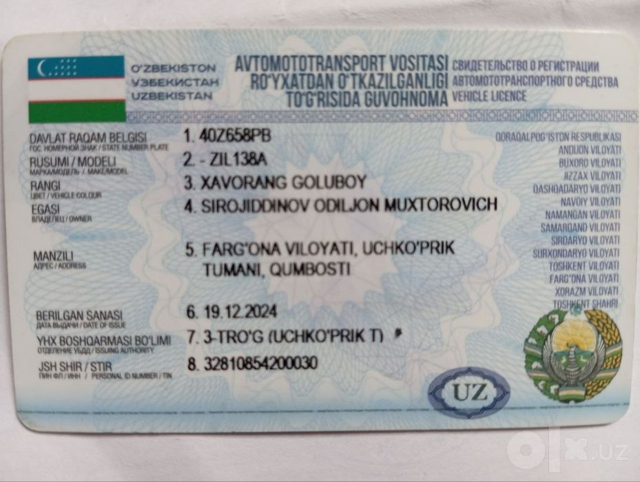 Cамасвал 1991 йил