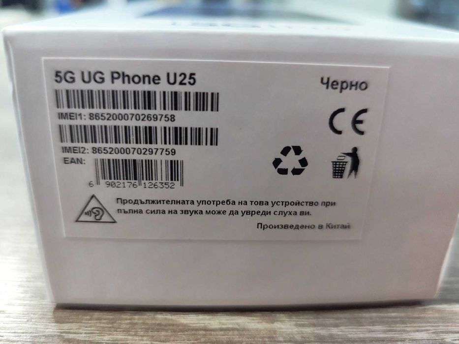 UG phone U25 5g 256гб