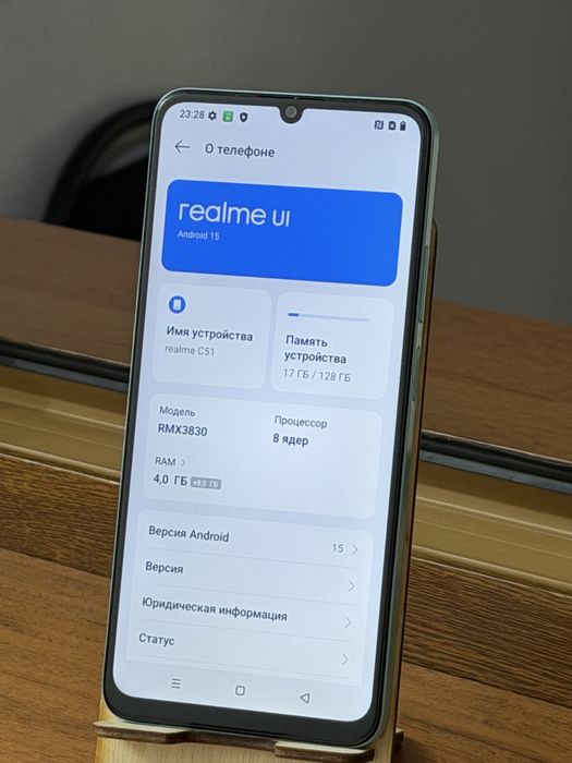 Realmi c51 8/128 гб