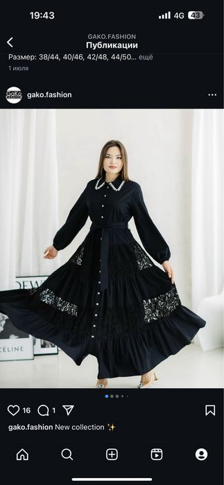 Lasagrada көйлек