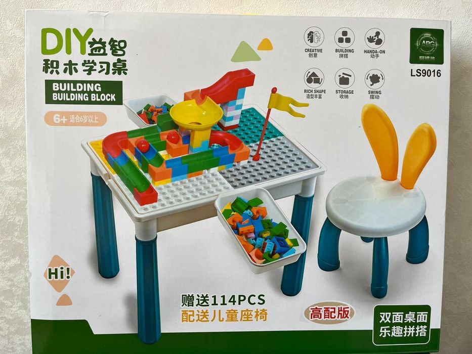 Ойыншыктар 3500 тенге