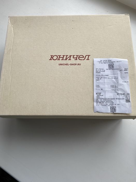 Новые зимние сапоги!!!