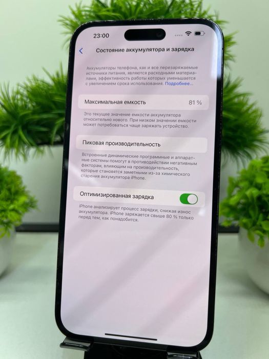 Iphone 14 Pro Max 256 gb