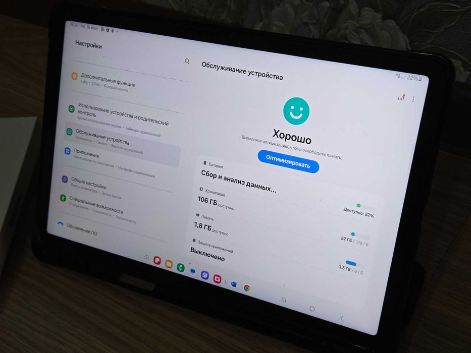 Продам Samsung Tab S9 Fe 128 gb