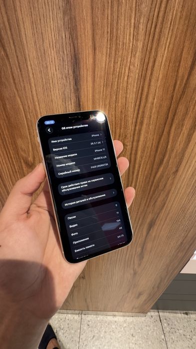 Iphone 11 ideal yengidek