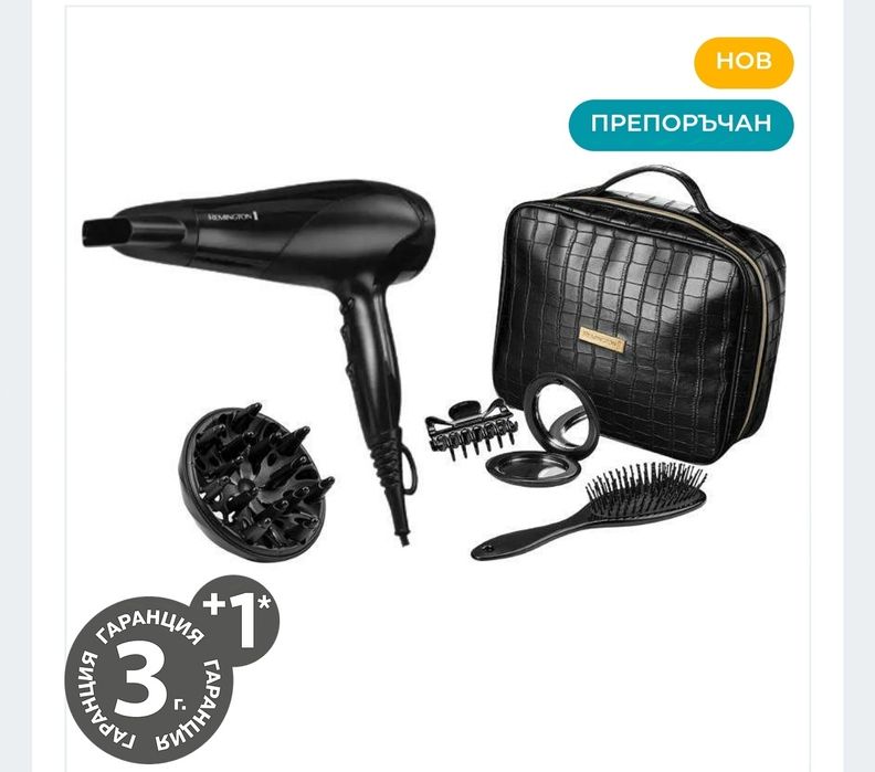 Сешоар Remington