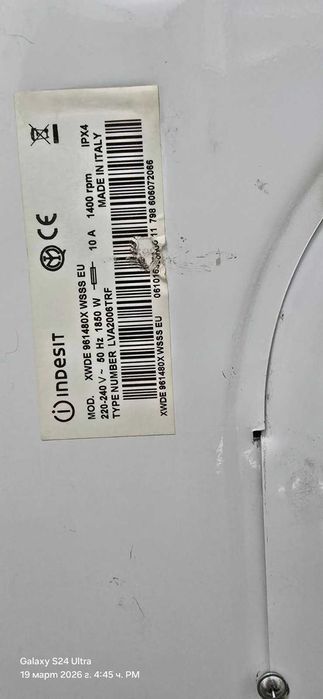 Пералня със сушилня Indesit Innex  XWDE 961480X WSSS EU 9кг 1400об/мин