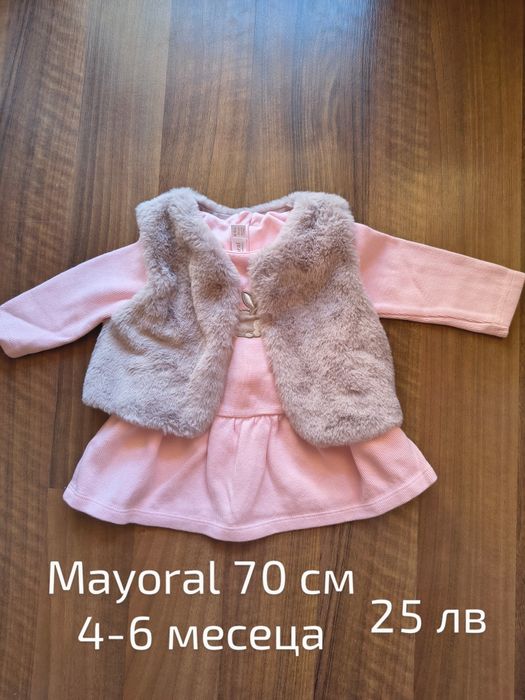 Дрехи за бебе, 65-70  р-р, Mayoral