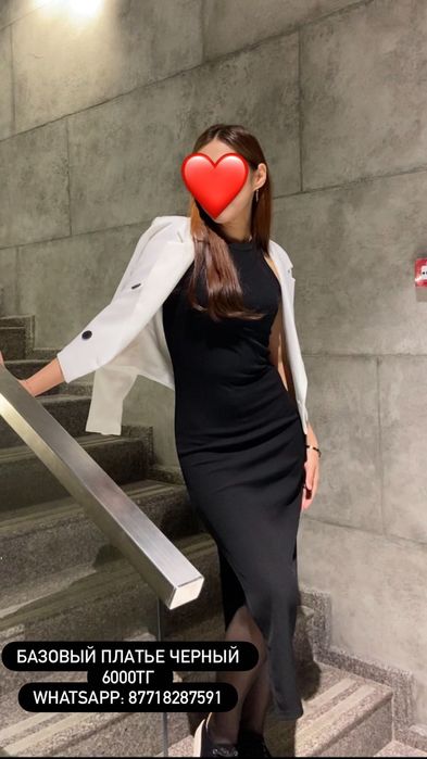 Дубленка кожаная