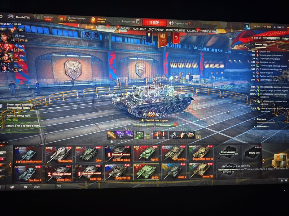 Танки world of tanks