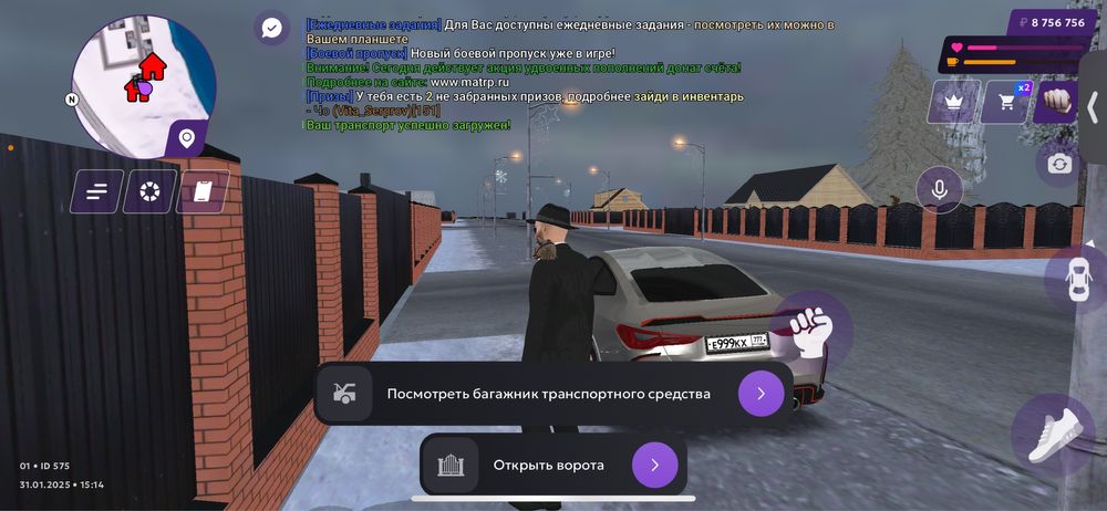 Матрешка рп, аккаунт