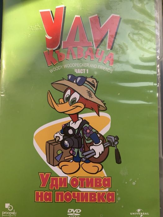 Детски филми