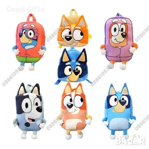 Плюшена играчка Раница Блуи и Бинго, Bluey and Bingo раница