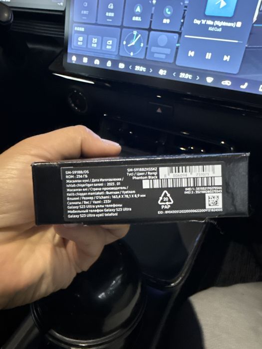 Samsung s23 ultra 256