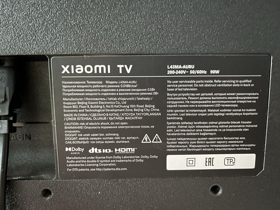 телевизор Xiaomi L43MA-AURU 109см