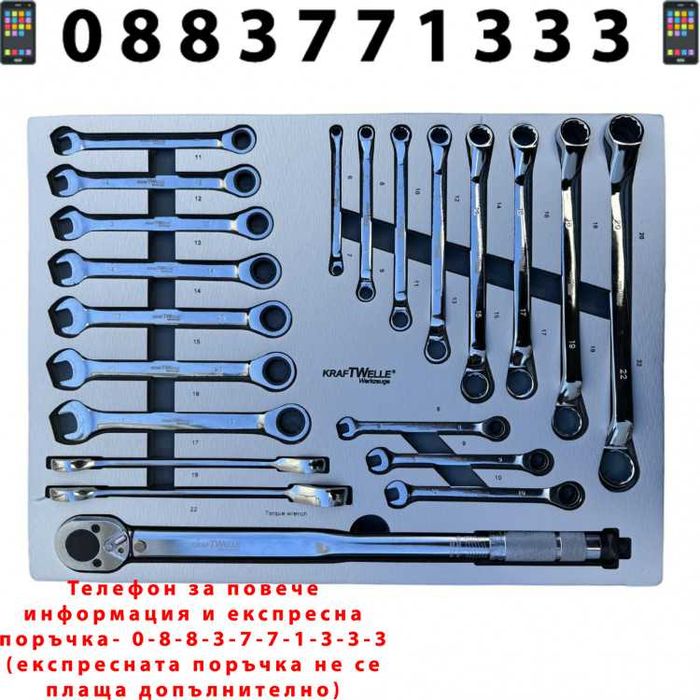 НЕМСКИ Професионален Шкаф С Инструменти KRAFTWELLE XXL-03 + ЛЕД ФЕНЕР