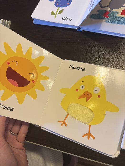 Детски книжки с различни цветове и материи