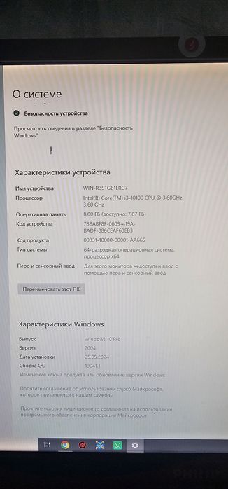 Продам пк в хорошем состоянии