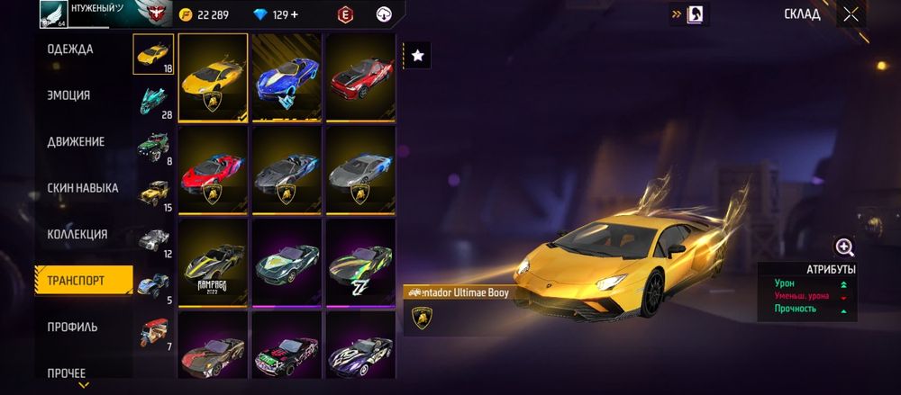 АК донатерски продам в хорошие руки