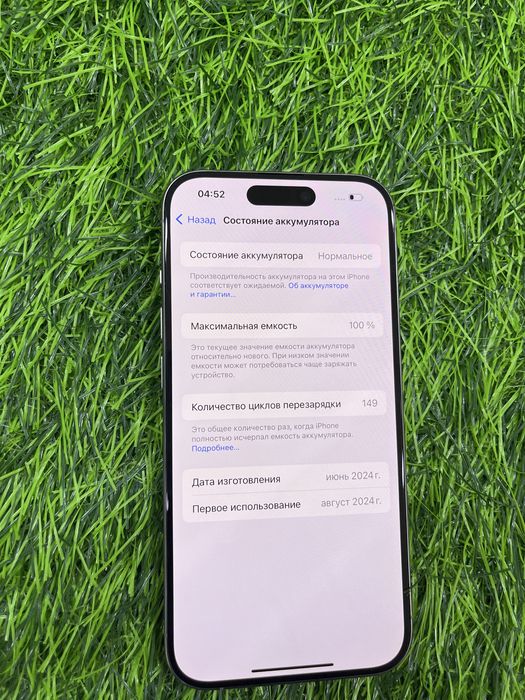 Айфон 15 про iphone 15 pro