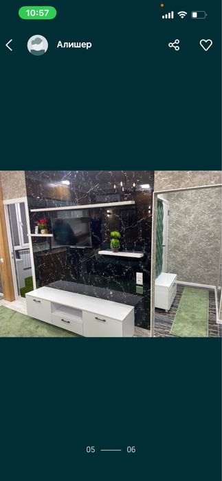 Арнеда своя долгосрочная