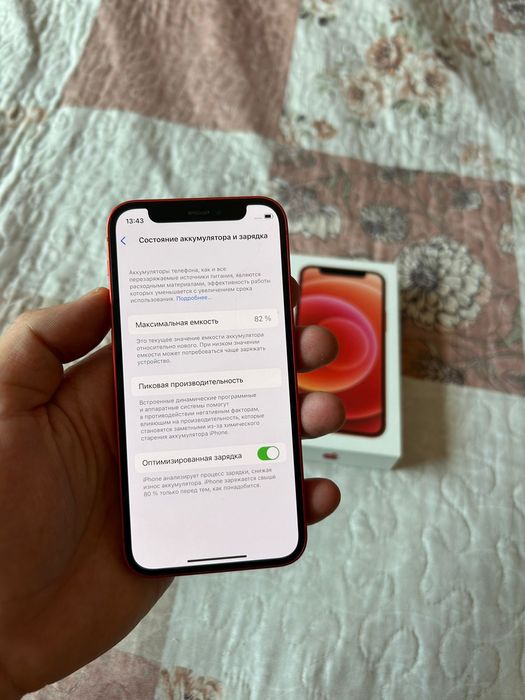 Айфон 12 мини 128гб