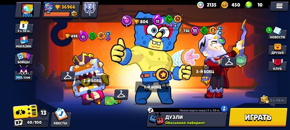 Продаю акк в бравле очень срочно