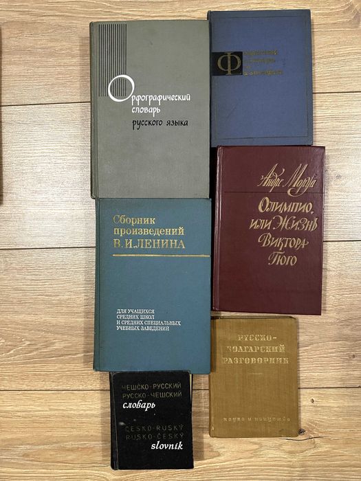 Книги, различни категории и издания