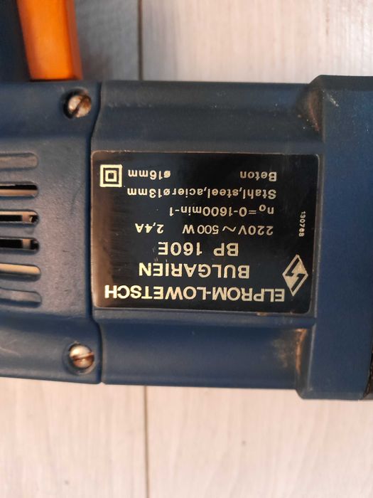 Елпром Ловеч BP160E перфоратор