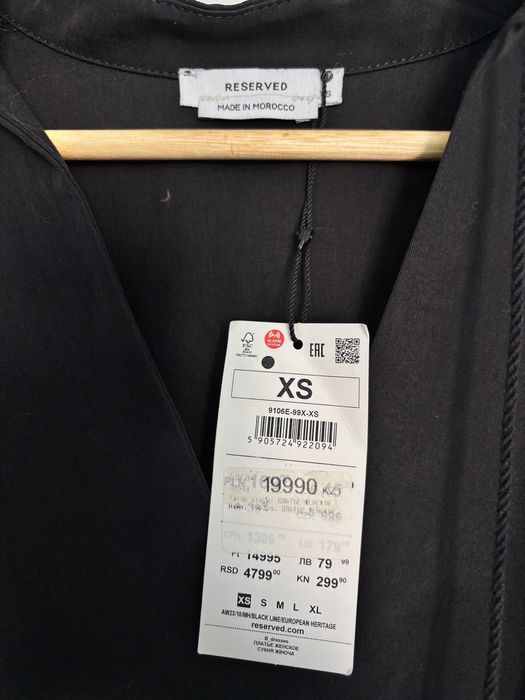 Платье женское reserved