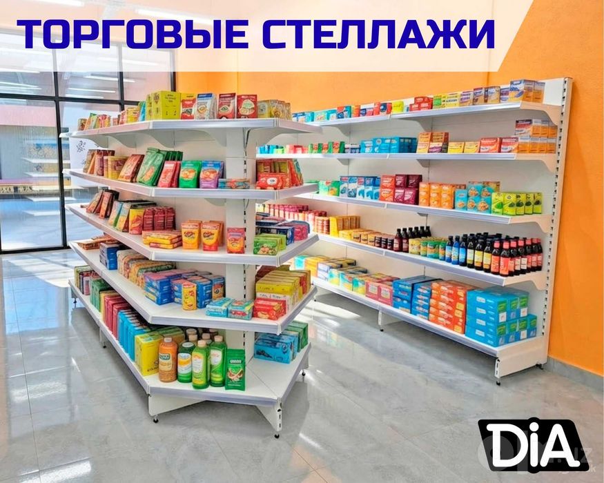 Мetall stellajlar, savdo tokcha, стеллаж для магазина