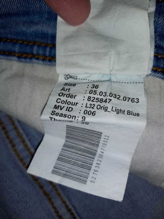 Мъжки Дънки -  FSBN