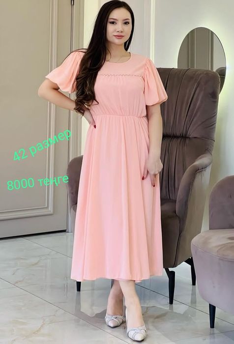 Көйлек сатылады 4000 мыңға