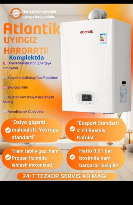 Настенный Кател Atlantik 24kwt +WiFi Котел Газ котлы Со склада Kotyol