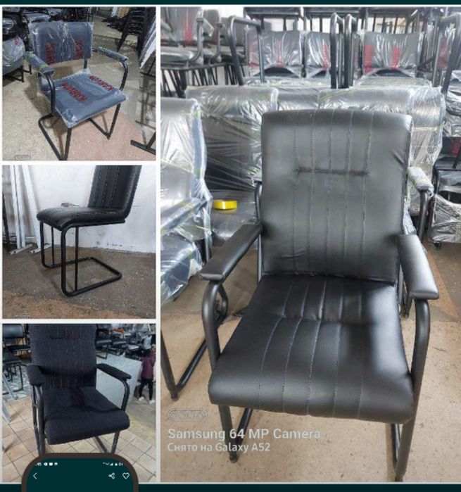 Ofislar uchun kreslo